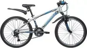 NOVATRACK 24" LUMEN 13" серебристый 24AHV.LUMEN.13SL9