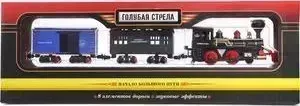 Железная дорога ГОЛУБАЯ СТРЕЛА Голубая стрела Пассажирский поезд, 240 см, паровоз, 2 вагона (87302)