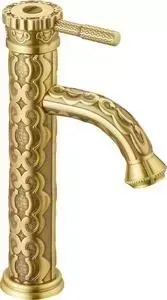 Смеситель для раковины LEMARK Jasmine (LM6609B)