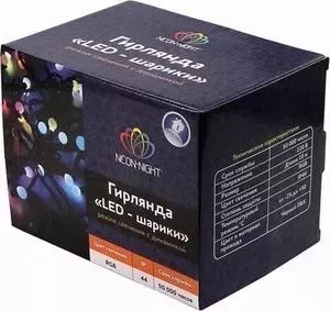 Гирлянда Neon-Night "Мультишарики" d 17,5 мм, 10 м, черный ПВХ, 100 диодов, цвет RGB