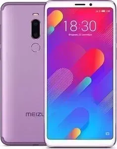 Смартфон MEIZU M8 4/64GB Purple