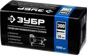 Гвозди ЗУБР тип 300, 50 мм Профессионал 5000шт (31830-50)