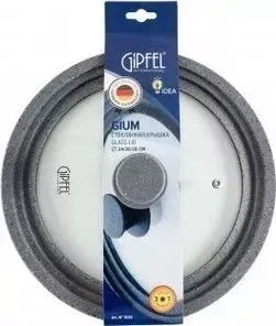 Крышка Gipfel d 24,26,28 см Guim (1029)