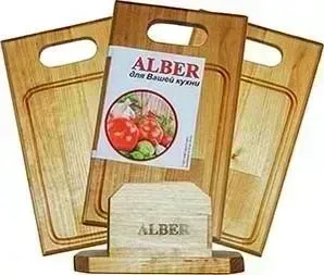 Набор разделочных досок 3 штуки Alber (80053)