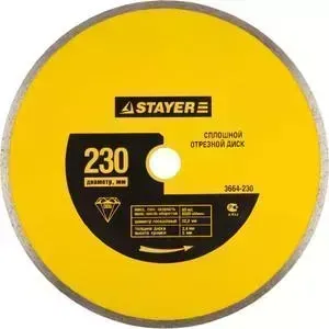 Диск алмазный STAYER Master, сплошной для УШМ 22,2х200 мм (3664-200)