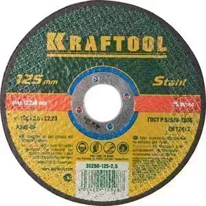Диск отрезной KRAFTOOL 125x2,5x22,23 мм (36250-125-2.5)