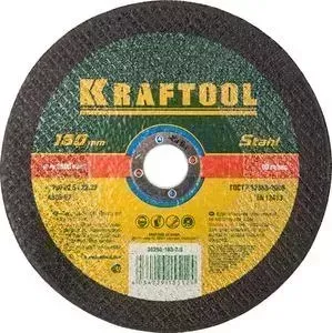 Диск отрезной KRAFTOOL 180x2,5x22,23 мм (36250-180-2.5)
