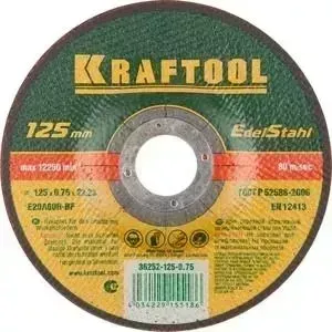 Диск отрезной KRAFTOOL 125x0,75x22,23 мм (36252-125-0.75)