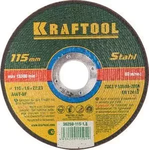 Диск отрезной KRAFTOOL 115x1,6x22,23 мм (36250-115-1.6)