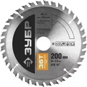 Диск пильный ЗУБР 200х32 мм 36Т (36851-200-32-36)