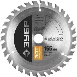 Диск пильный ЗУБР 165х20 мм 30Т (36851-165-20-30)