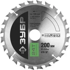 Диск пильный ЗУБР 200х32 мм 24Т (36850-200-32-24)