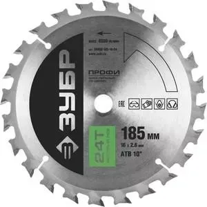 Диск пильный ЗУБР 185х16 мм 24Т (36850-185-16-24)