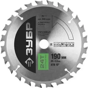 Диск пильный ЗУБР 190х20 мм 24Т (36850-190-20-24)
