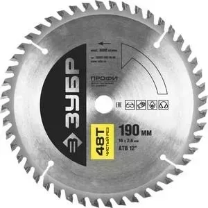 Диск пильный ЗУБР 190х16 мм 48Т Профессионал (36852-190-16-48)