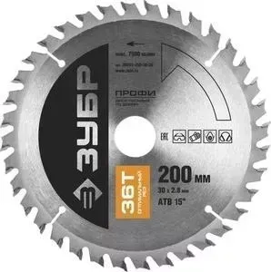 Диск пильный ЗУБР 200х30 мм 36Т (36851-200-30-36)
