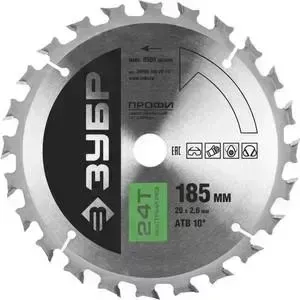 Диск пильный ЗУБР 185х20 мм 24Т (36850-185-20-24)