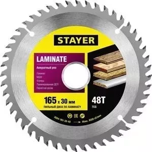 Диск пильный STAYER Laminate line для ламината 165x30, 48Т (3684-165-30-48)