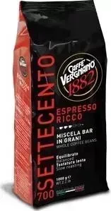 Кофе в зернах Vergnano в Ricco 700 1000гр