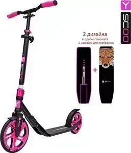 Самокат Y-Scoo 2-х колесный RT 250 OneOne pink (2 дизайна в 1 е)