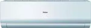 Сплит система HAIER AS09NS4ERA-W/1U09BS3ERA