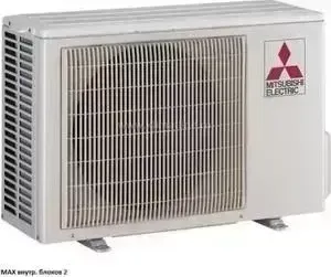 Наружный блок мульти-сплит системы MITSUBISHI ELECTRIC MXZ-2D53VA