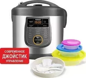 Мультиварка VITESSE VS-572