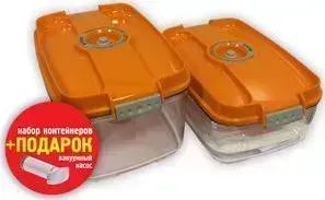 Контейнер STATUS ы для вакуумного упаковщика VAC-REC-Bigger Orange