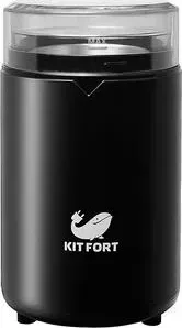 Кофемолка KITFORT KT-1314