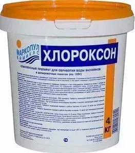 Гранулы для дезинфекции Маркопул Кемиклс ХЛОРОКСОН М46, 4 кг Маркопул Кэмиклс 4