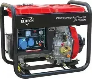 Генератор ELITECH дизельный ДЭС 5500ЕМ