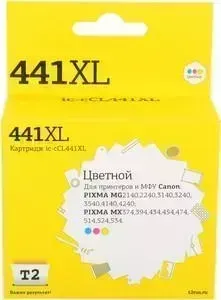Картридж T2 CL-441XL 400стр.