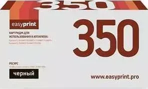 Картридж Easyprint TK-350 (LK-350)