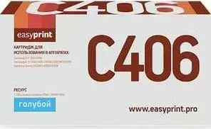 Картридж Easyprint CLT-C406S (LS-C406)