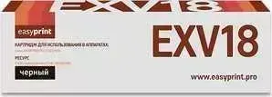 Картридж Easyprint C-EXV18 (LC-EXV18)