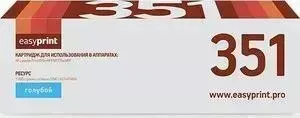 Картридж Easyprint CF351A (LH-351)