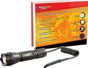 Фонарь ЯРКИЙ ЛУЧ T6 Hunter подствольный CREE XP-E Q5 200 люмен 2xCR123 в компл