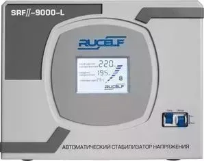 Стабилизатор напряжения RUCELF SRFII- 9000-L