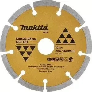 Диск алмазный MAKITA 230х22.2мм Эконом (D-41698)