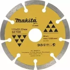 Диск алмазный MAKITA 115х22.2мм Economy (B-28086)