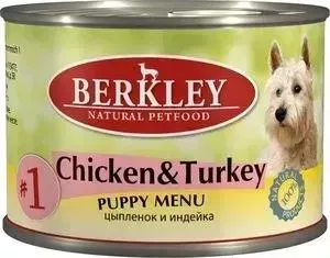 Консервы Berkley Puppy Menu Chicken Turkey № 1 с цыпленком и индейкой для щенков 200г (75000)