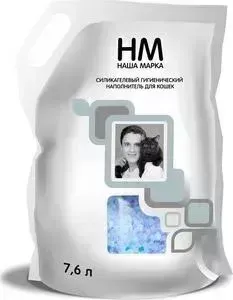 Наполнитель Наша Марка НМ Нейтральный впитывающий силикагель без ароматизатора для кошек 7,6л