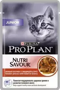 Паучи PRO PLAN Nutri Savour Junior Cat Pieces with Beef in Gravy кусочки в соусе с говядиной для котят 85г (12305656)