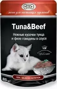 Паучи Gina Tuna Beef нежные кусочки тунца и филе говядины в соусе для кошек 85г (420954)
