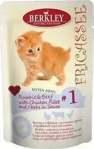 Паучи Berkley Fricasse Kitten Menu RabbitBeef,Chicken FilletHerbs in Sauce № 1 с кроликом,говядиной и курицей в соусе для котят 85г (75250): характери