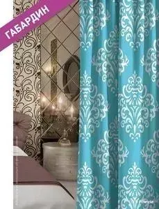 Штора Волшебная ночь портьерная Габардин Finesse 150x270 (704524)
