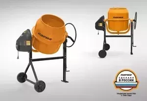 Бетономешалка Парма Б-101-Э