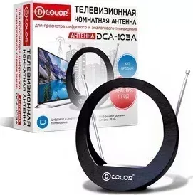 Антенна D-COLOR DCA-103A