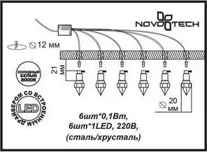 Точечный светильник Novotech 357021