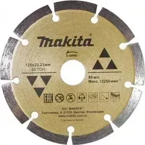 Диск алмазный MAKITA 125х22.2мм (D-50980)